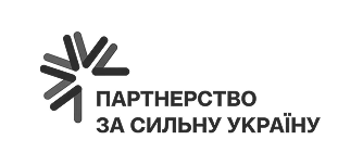 Партнерство за сильну Україну